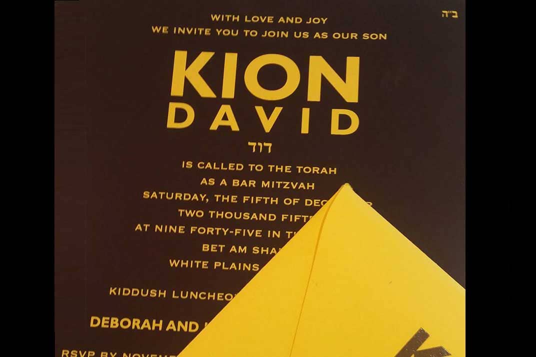 bar mitzvah invitation modern