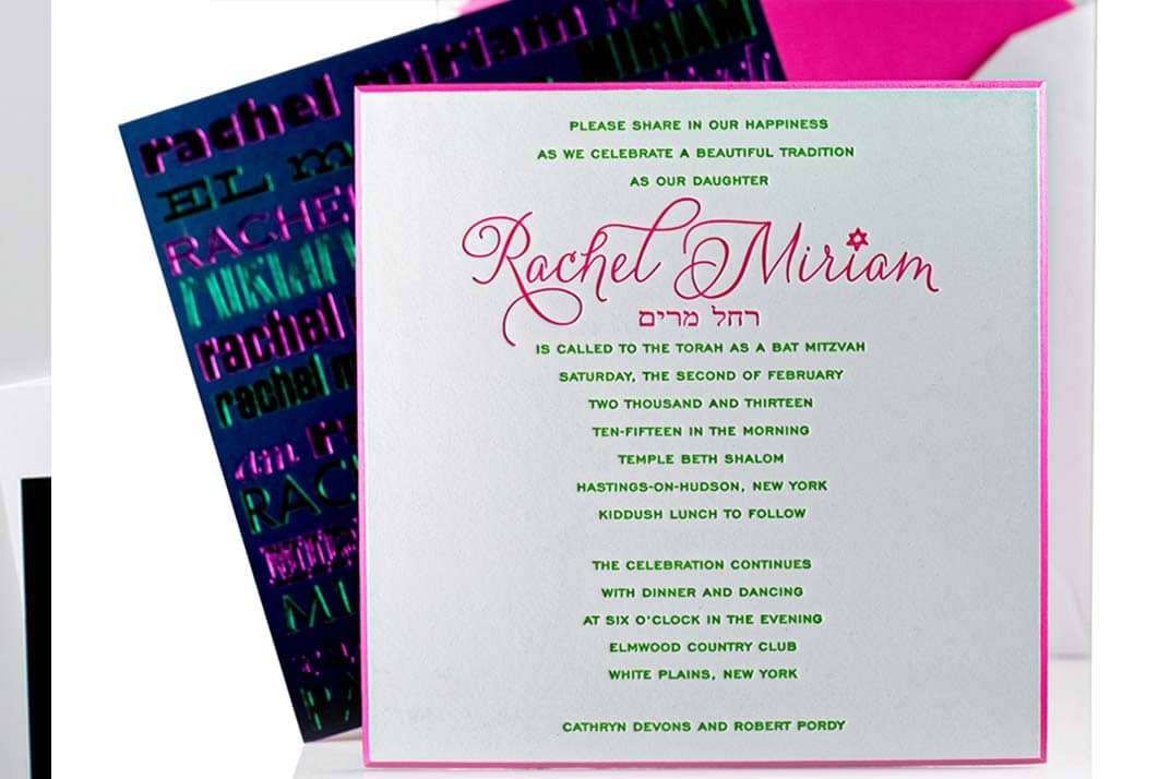 bat mitzvah invitation foil